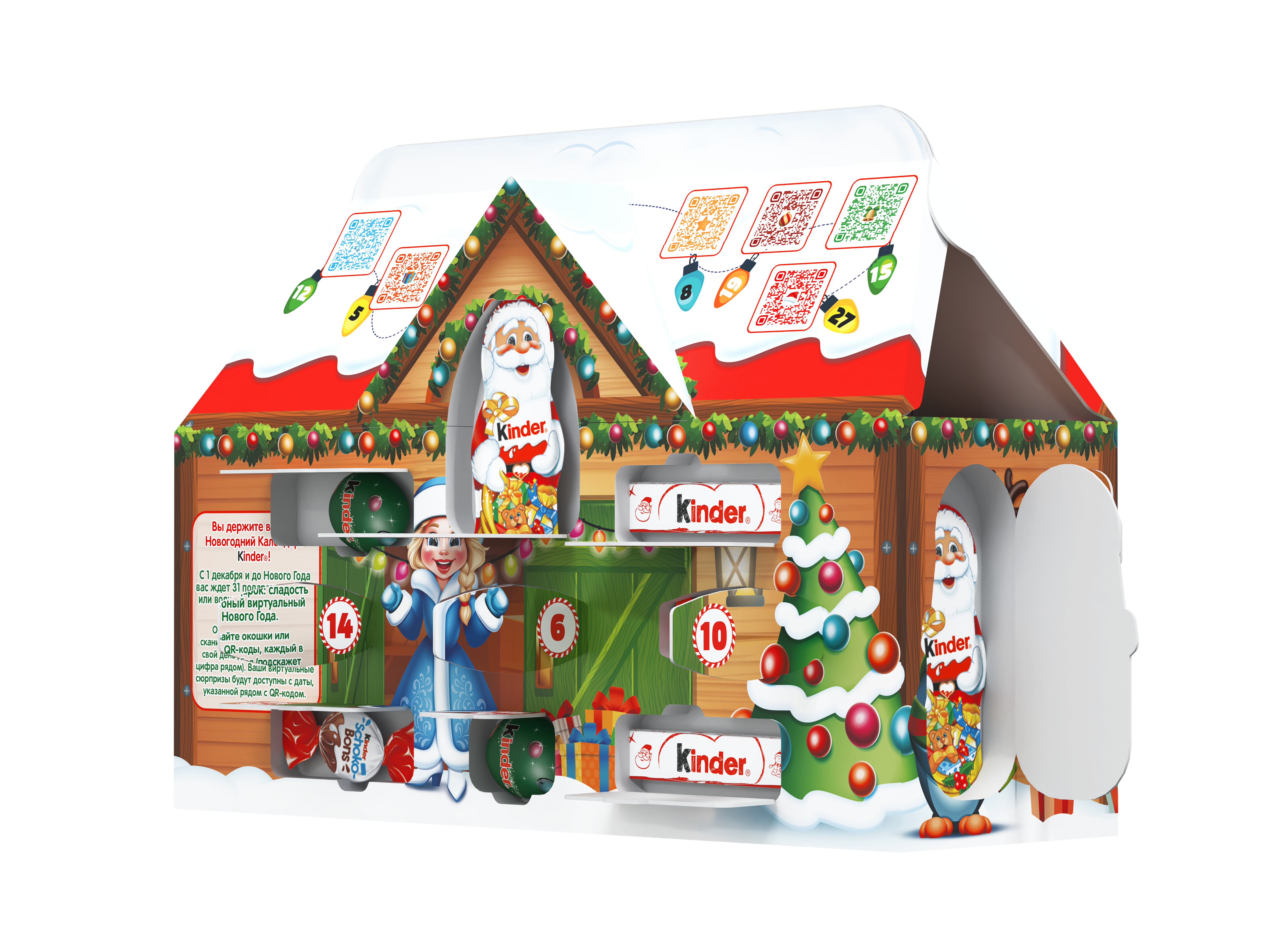 Набор кондитерских изделий Kinder Микс 234г - фото 5