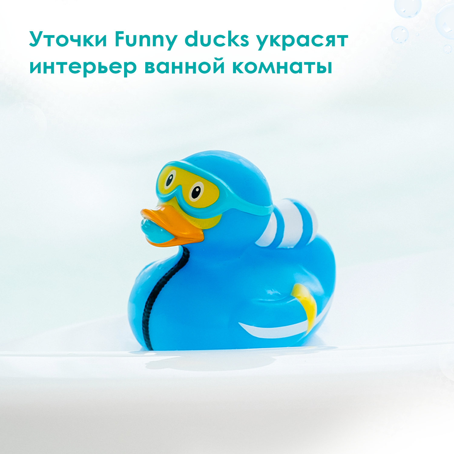 Игрушка Funny ducks - фото 2