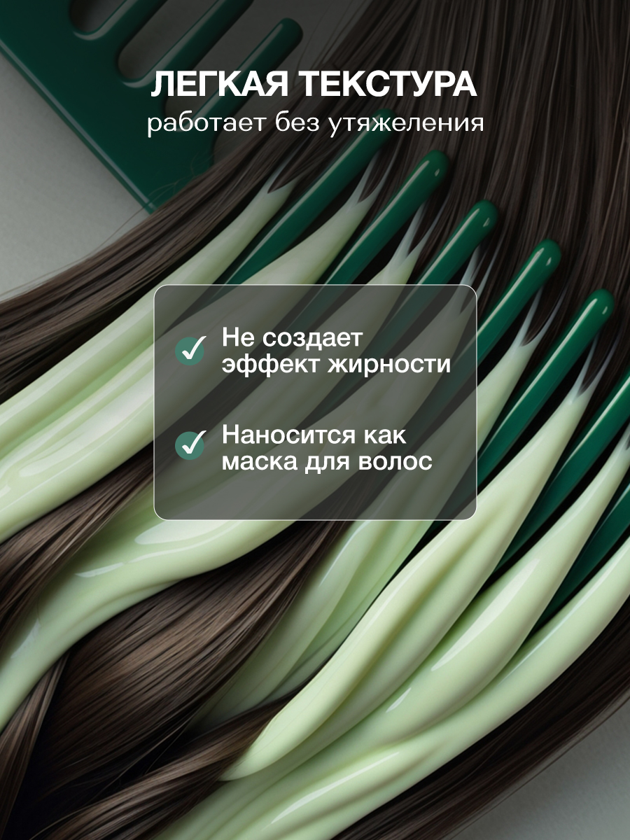 Крем-маска Tashe Professional 300 мл - фото 5