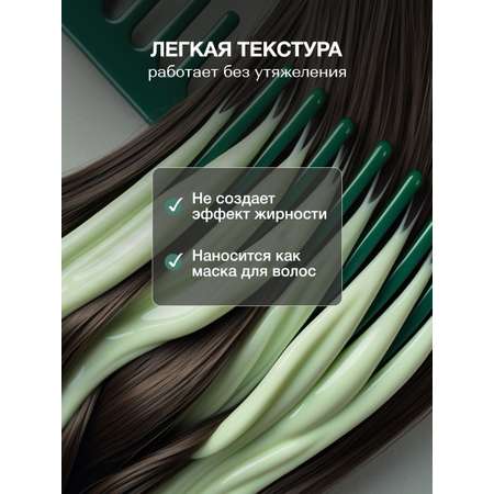Крем-маска Tashe Professional 300 мл