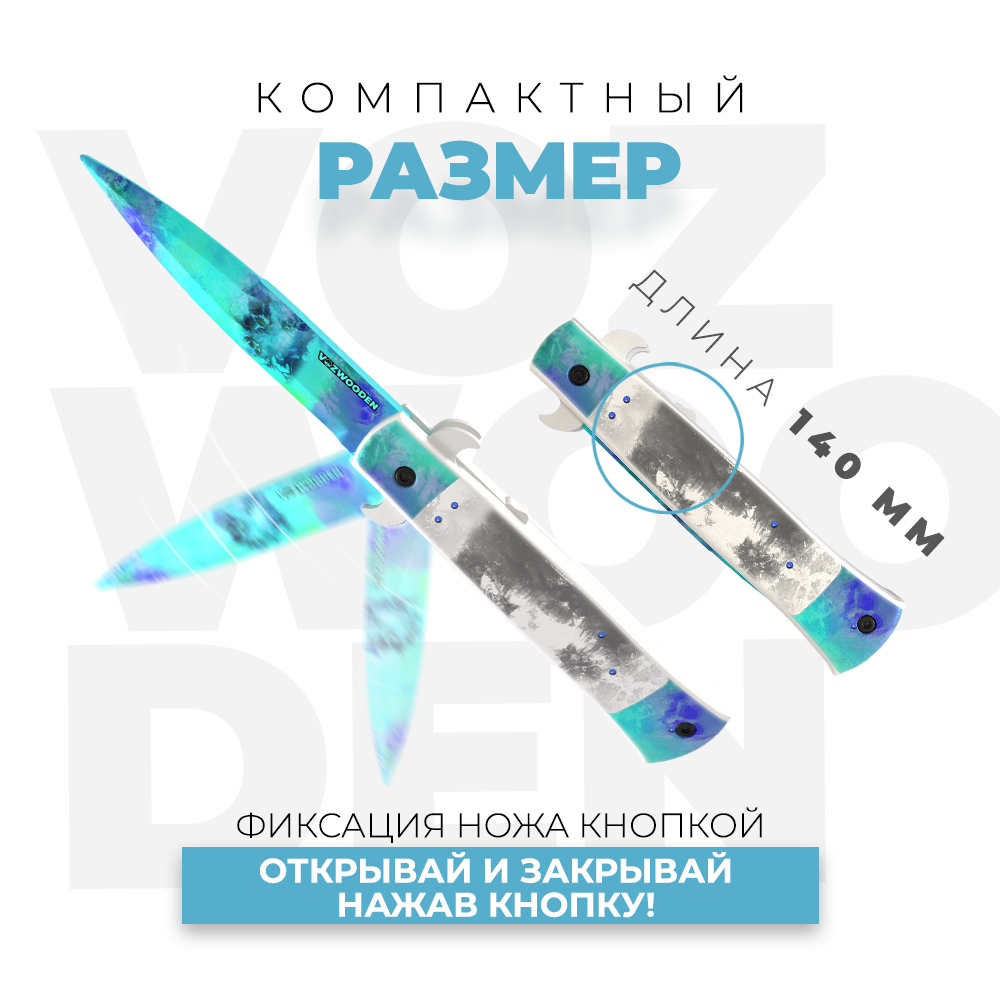 Нож VozWooden Стилетто VozWooden Тай Дай - фото 6