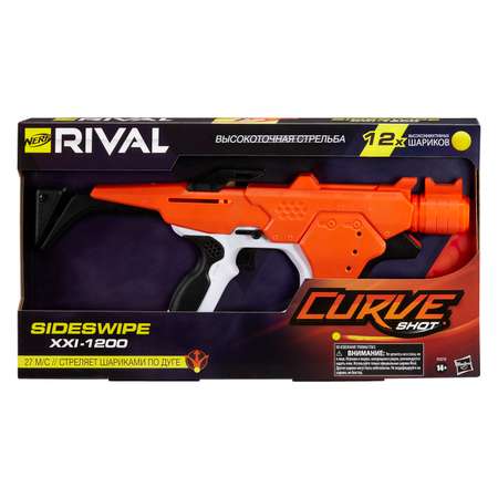 Бластер Nerf Rival Кёрв Сайдсвайп