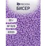 Набор для творчества Preciosa бисер чешский 10/0 20 г 1 шт