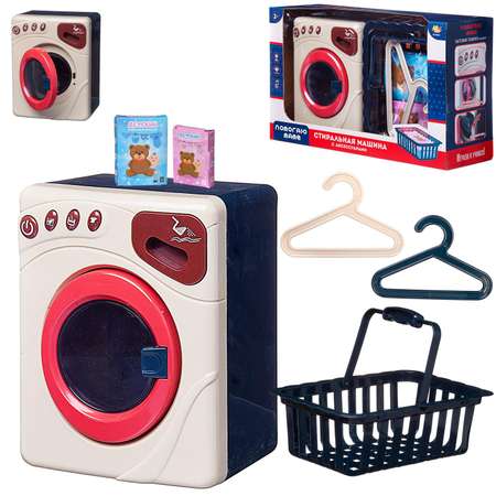 Игрушка Abtoys стиральная машина