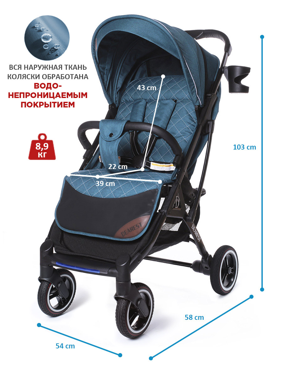 Коляска прогулочная DEAREST 819 PLUS бирюзовый - фото 4