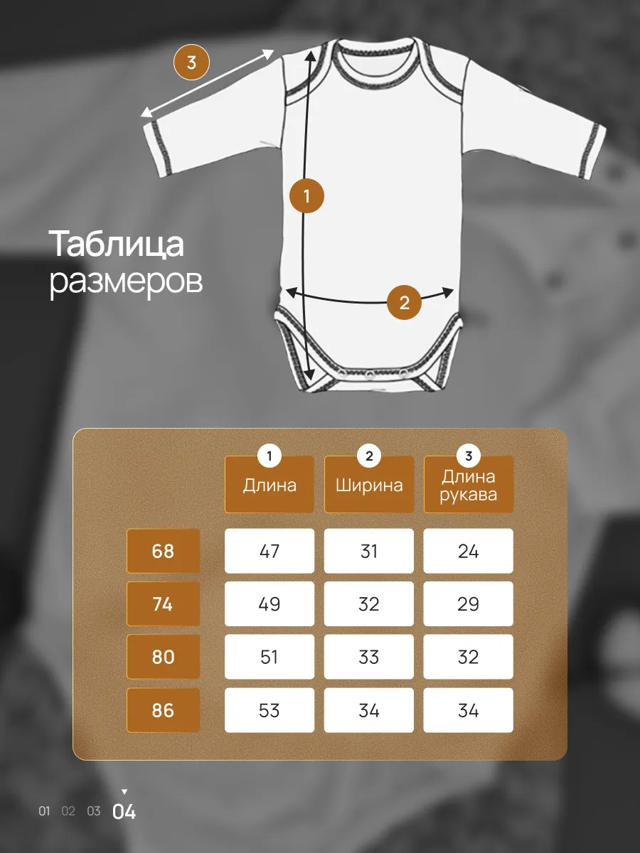 Боди Супер Пупс ромпер/молочный/суперпупс - фото 5