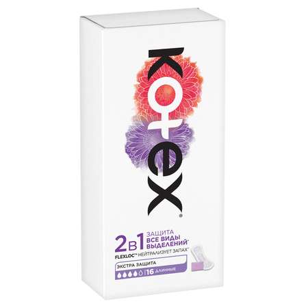 Прокладки ежедневные Kotex 2в1 длинные 16шт