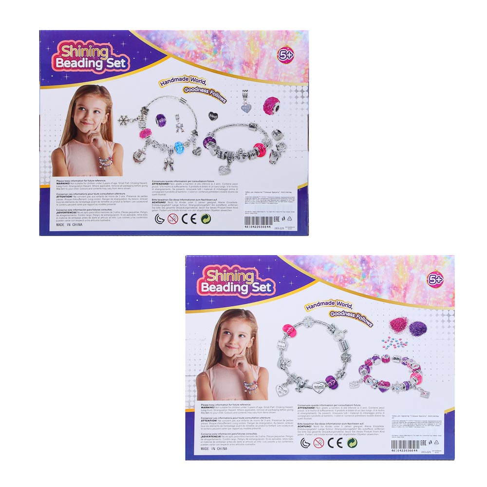 Набор для творчества ХОББИХИТ бисер Стильные браслеты - фото 16
