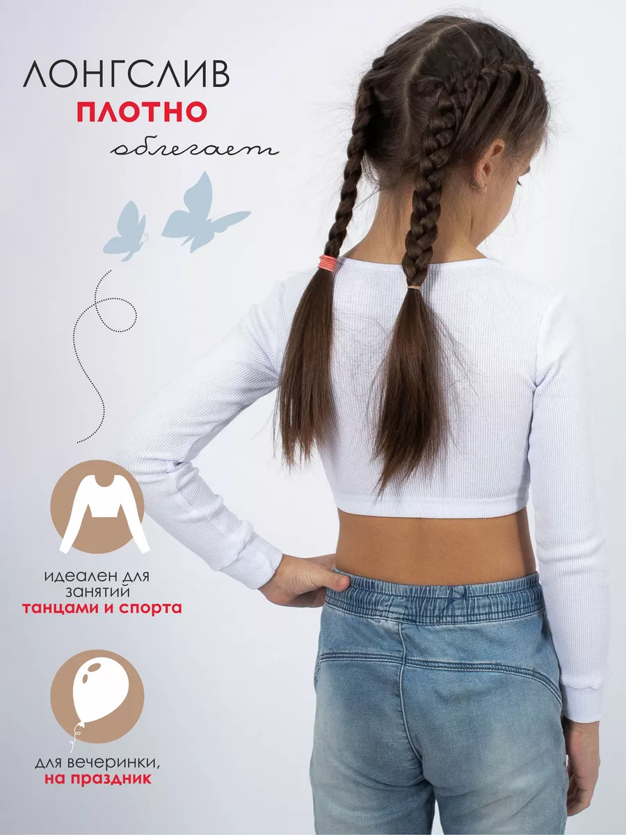 Топ-лонгслив MY BUY MB6374Б - фото 7