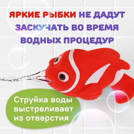 Игрушка Жирафики Рыбки