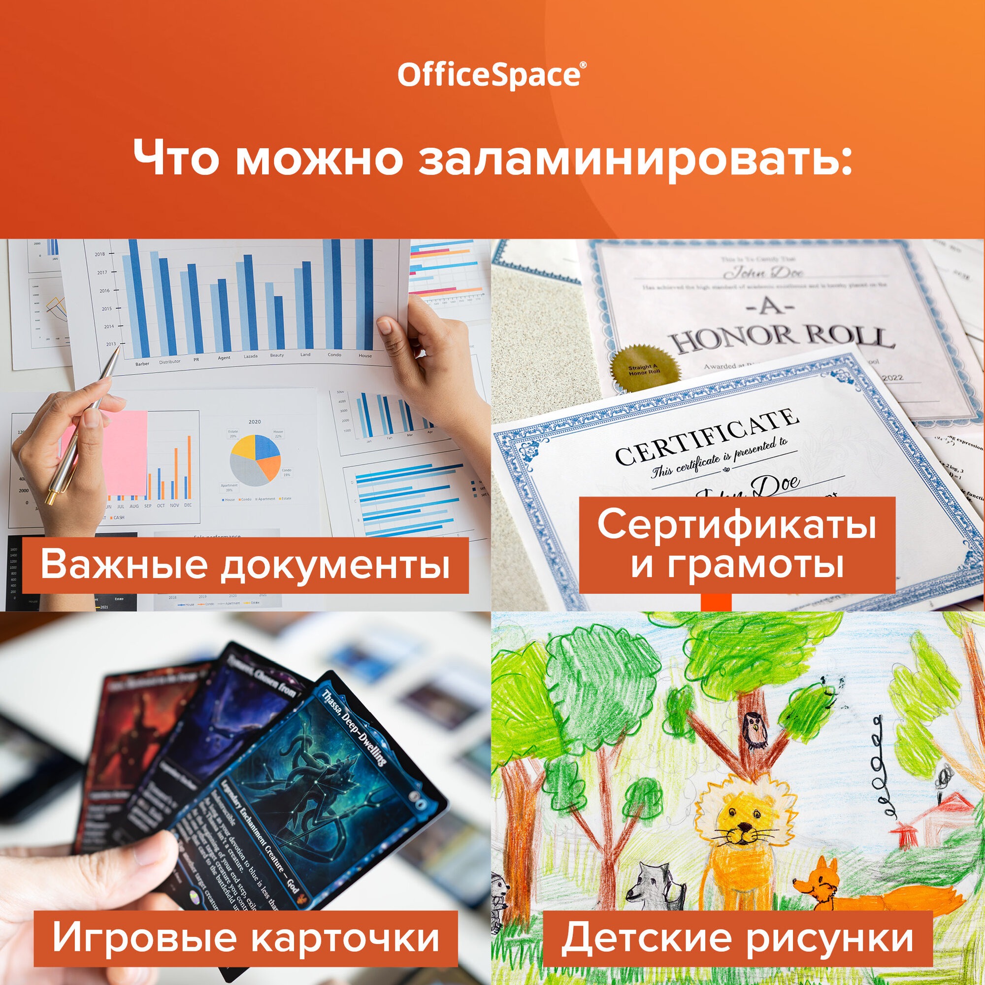 Файл OfficeSpace А4 - фото 6