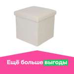 Пуфик ё белый