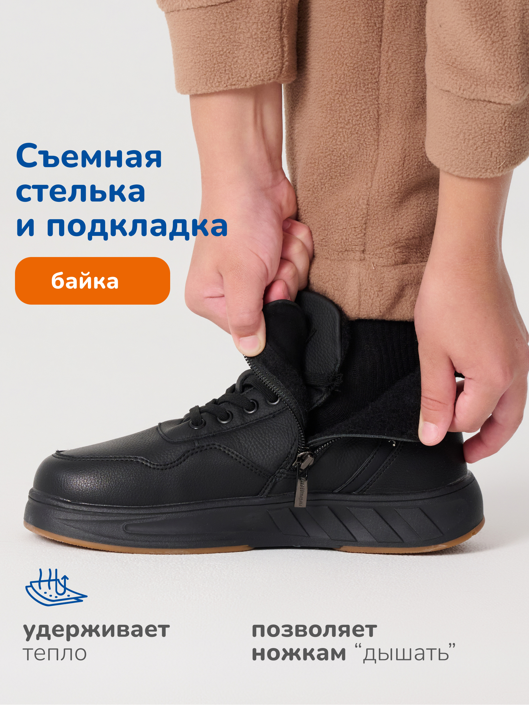 Ботинки Antilopa AL 15850 - фото 6