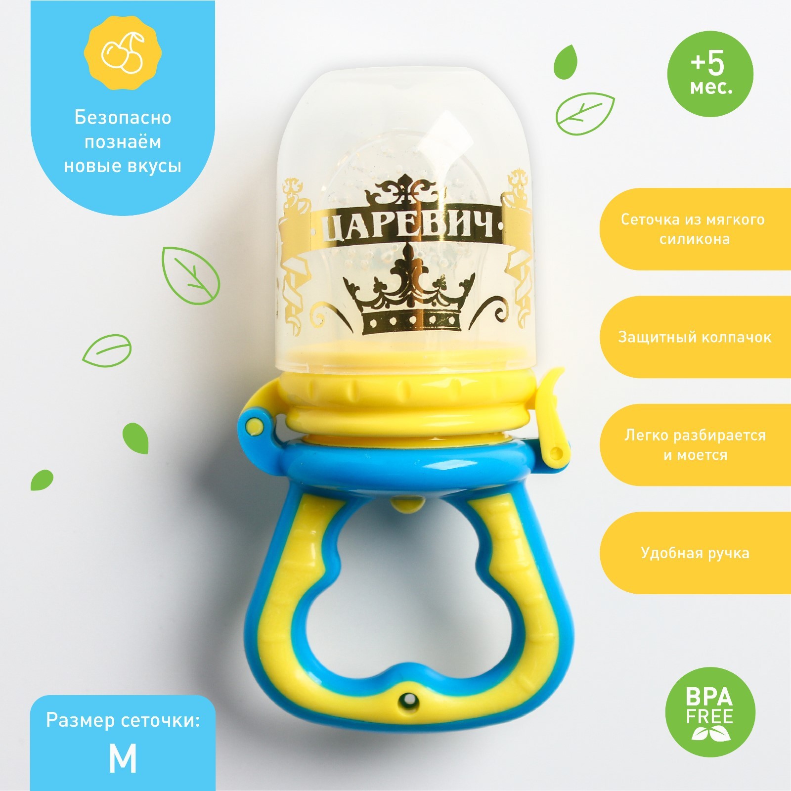 Игрушка Крошка Я - фото 1