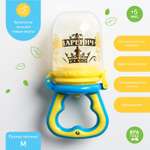 Игрушка Крошка Я