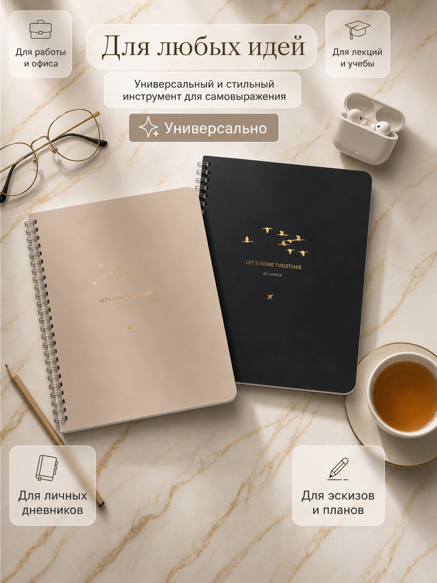 Общая тетрадь Lorex Stationery клетка 2 шт. - фото 4