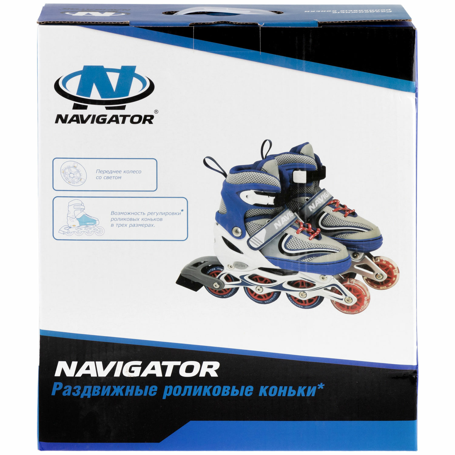 Роликовые коньки Navigator S 30-33 - фото 13