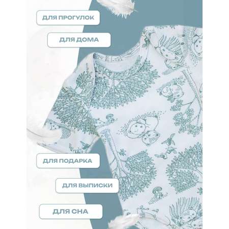Боди Lemur Studio