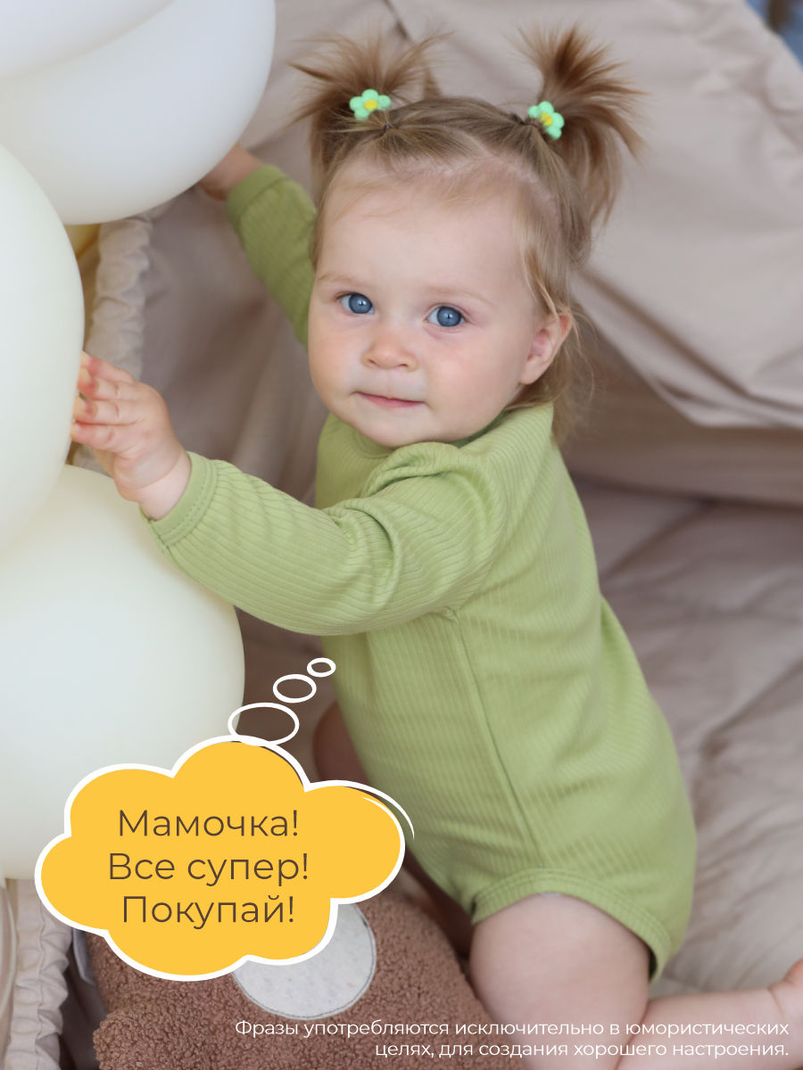 Боди 3 шт ШВЕЙНЫЕ ИСТОРИИ бодиовощи - фото 10