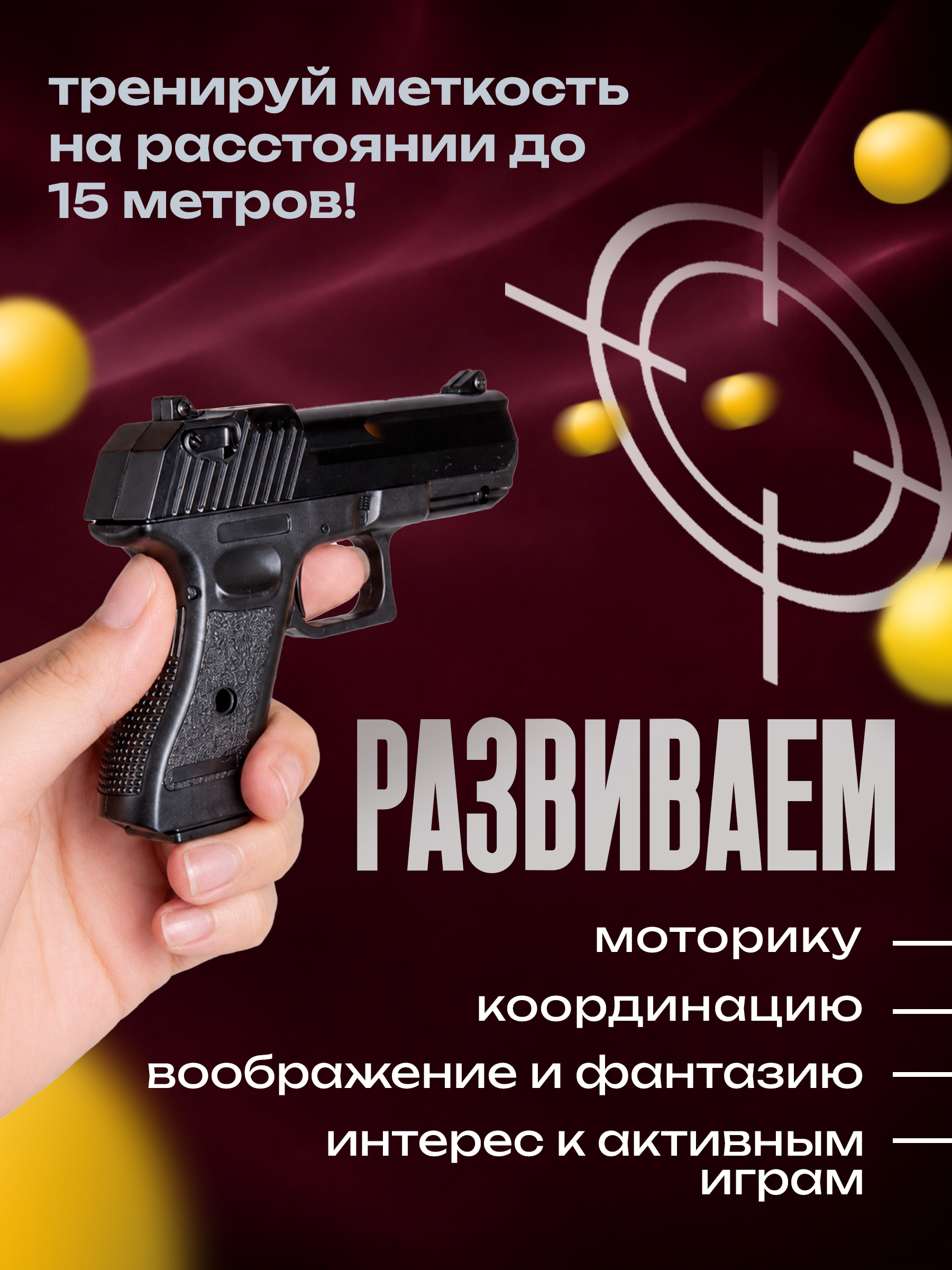 Пистолет BAZUMI игрушка glock набор 2 шт - фото 2