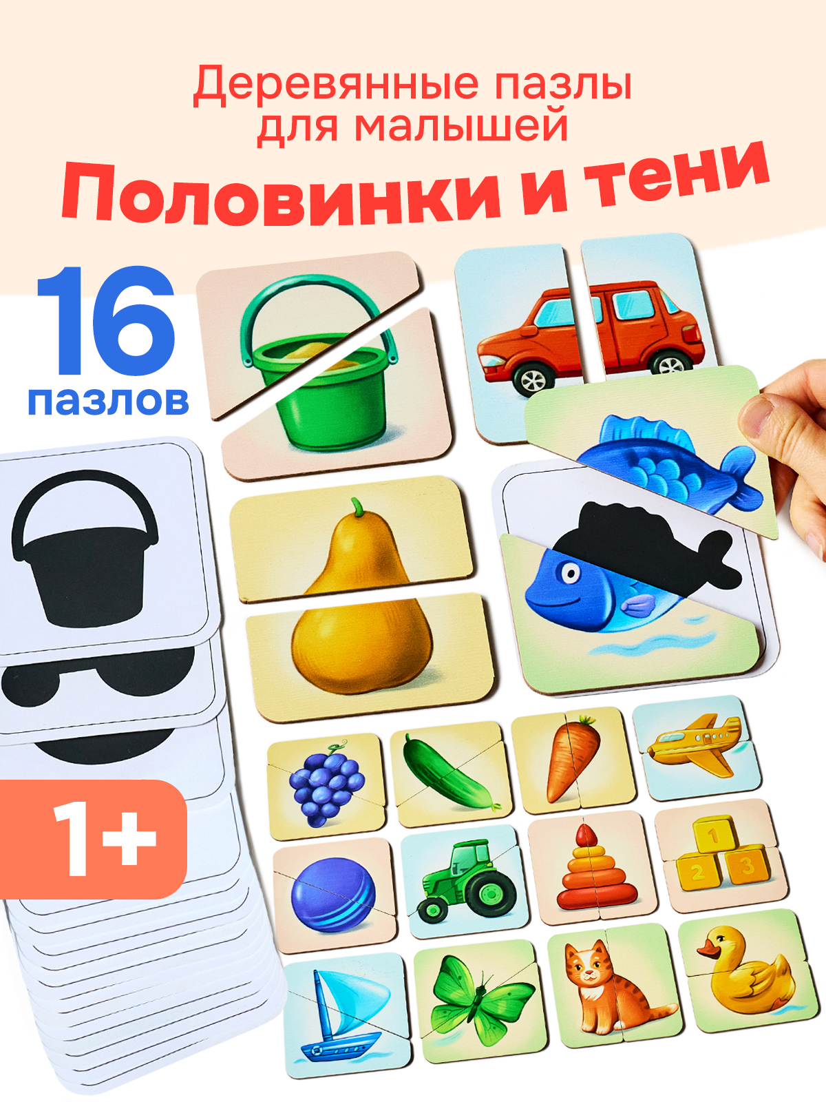 Пазл деревянный Nobikum - фото 1