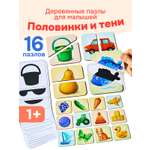 Пазл деревянный Nobikum