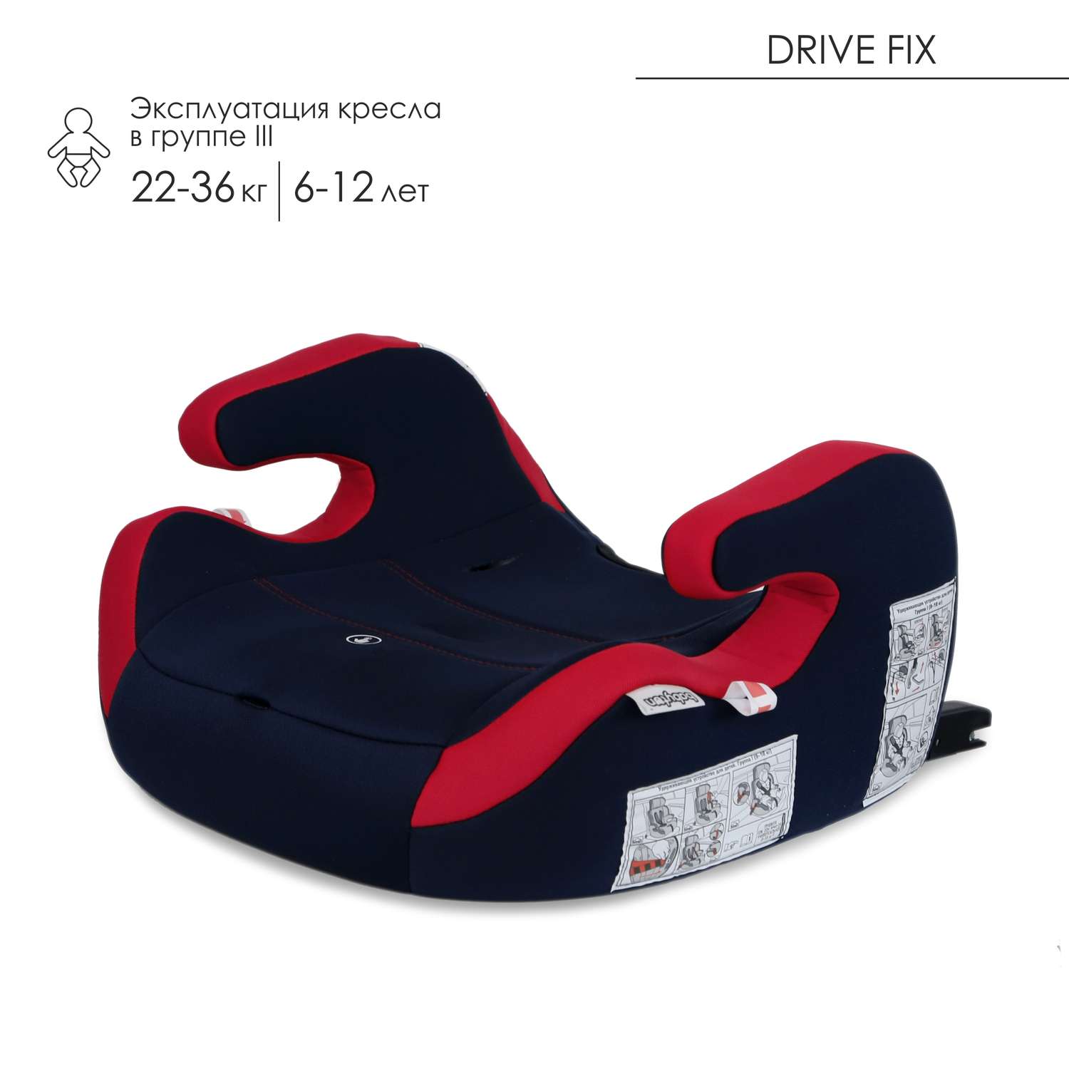 Автокресло Babyton Drive Fix Indigo-Red Isofix 1/2/3 (9-36 кг) - фото 14