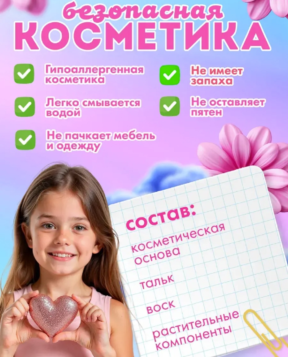 Набор детской косметики ТОТОША Большой раскладной бокс 65 эл. - фото 7