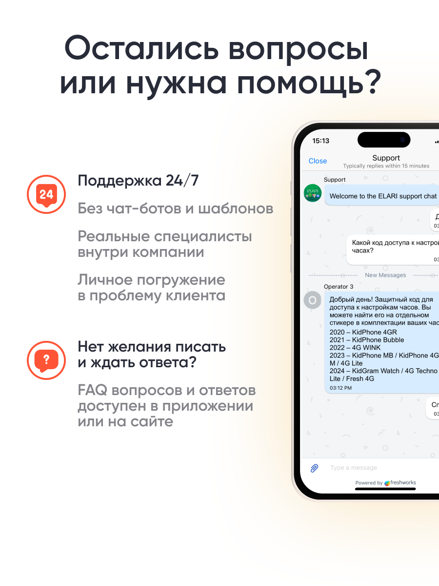 Детские часы-телефон ELARI 4G Lite - фото 15