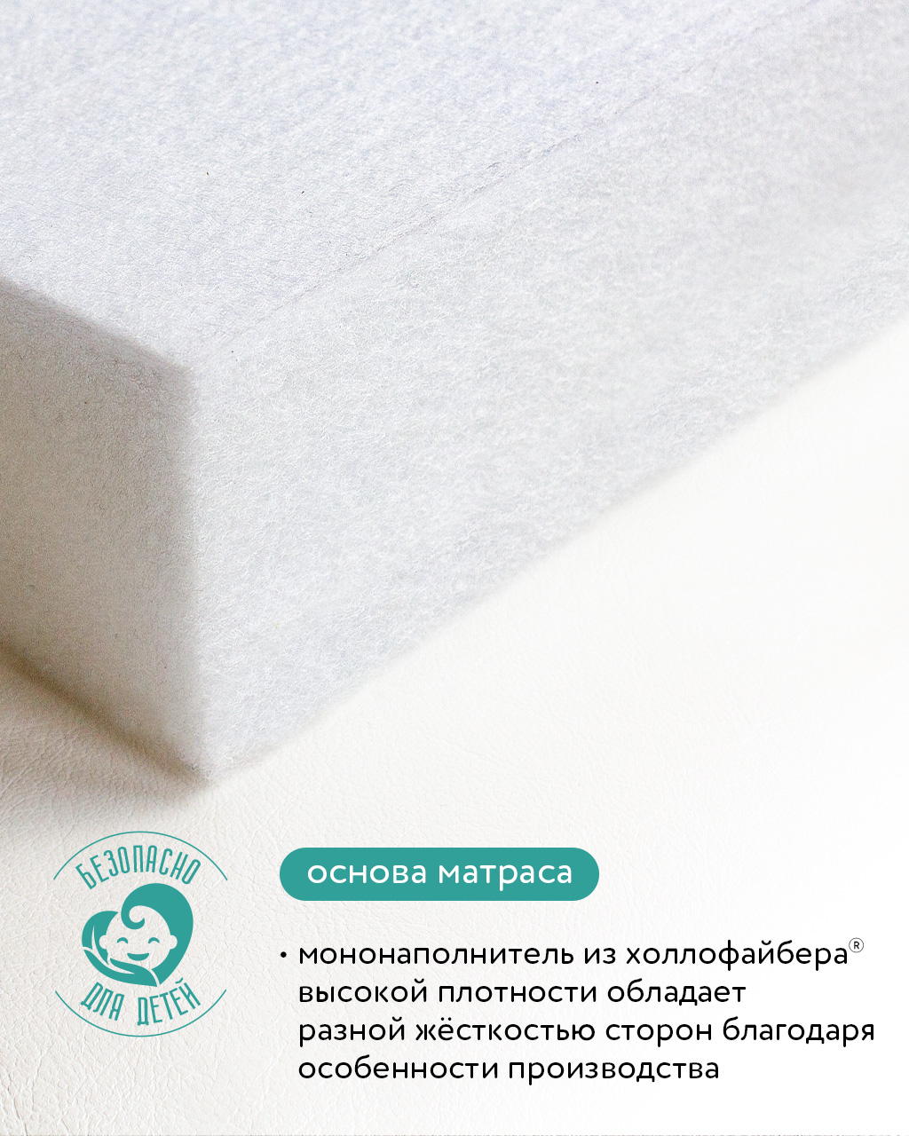 Матрас BabyGo Эко Кроха 60х120 - фото 5