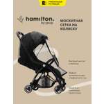 Сетка от насекомых Hamilton by Yoop