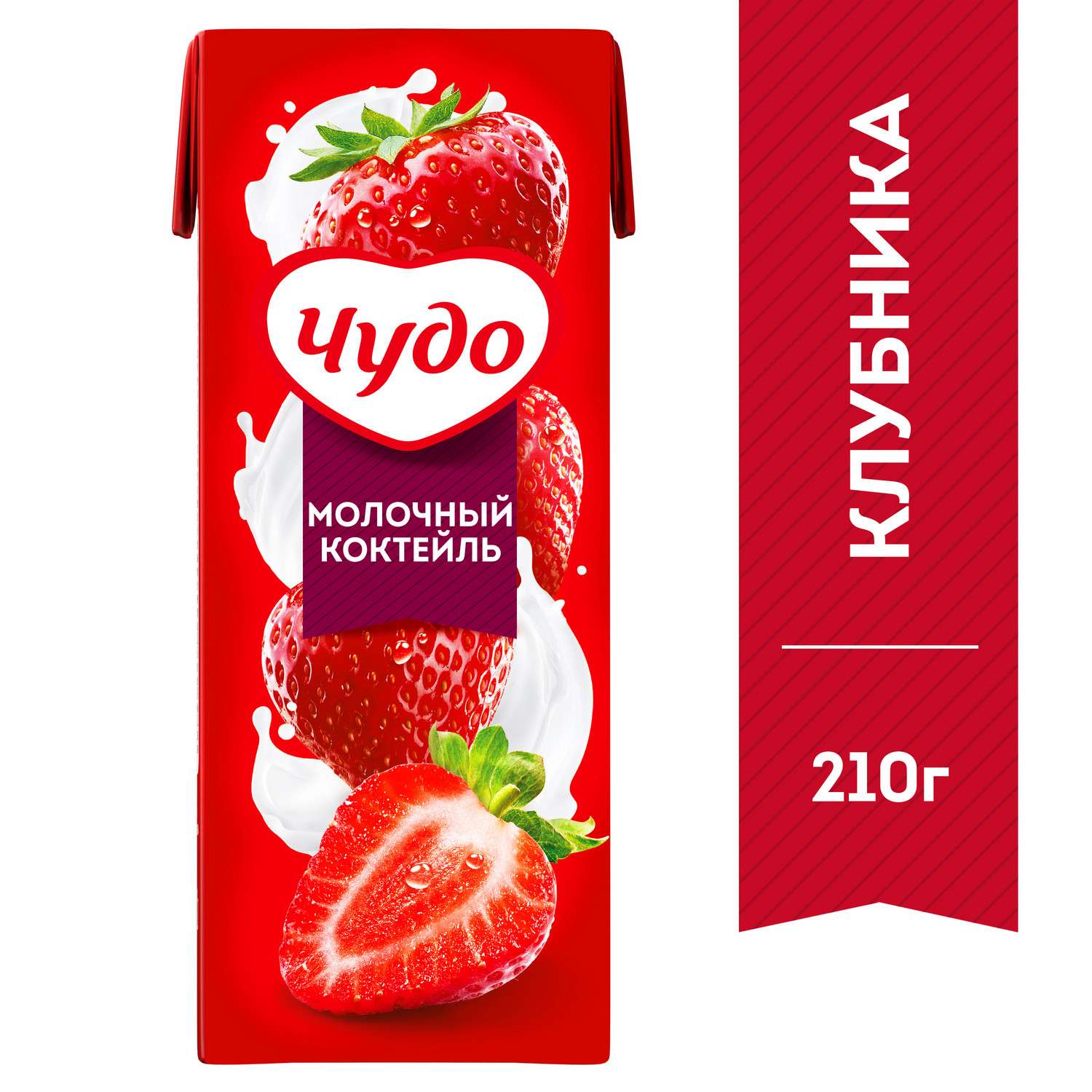 Чудо - фото 1