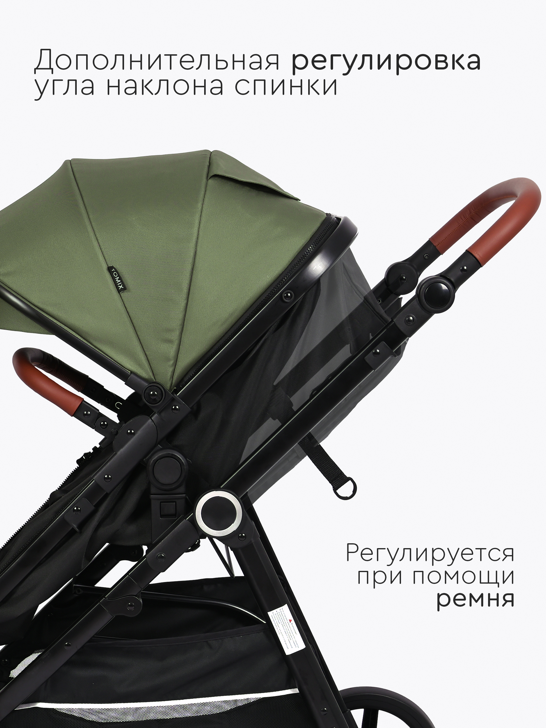 Коляска трансформер Tomix Bonny зеленый - фото 5