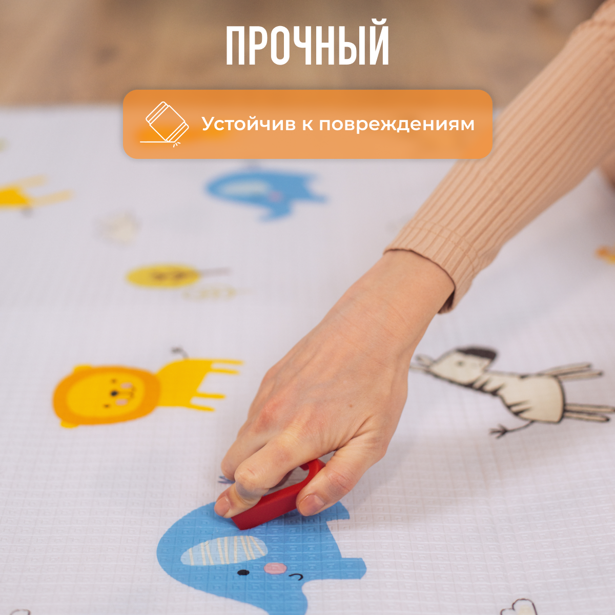 Развивающий коврик детский Mamagoods для ползания складной игровой 120x150 см Жирафики и абстрактный дизайн - фото 6