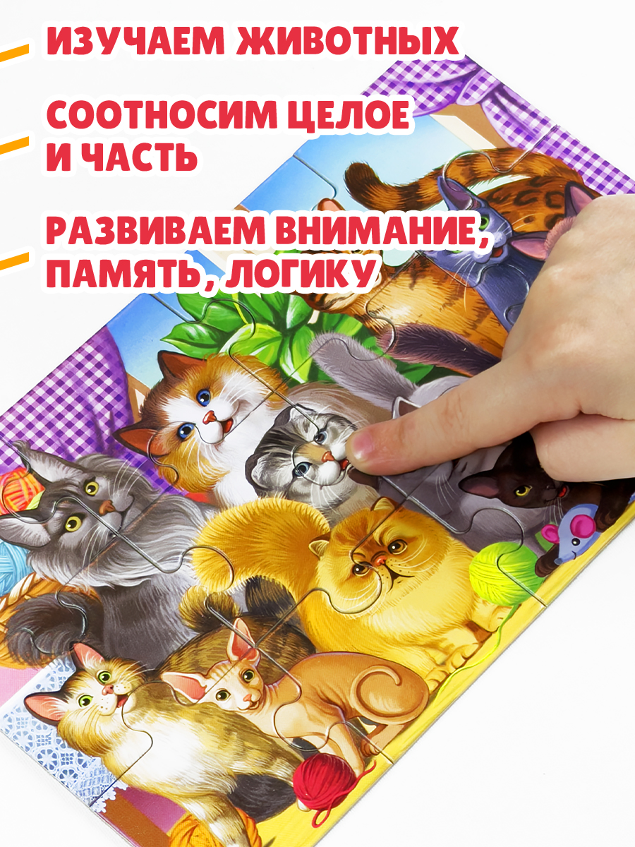 Пазл Бигр Зооколлекция, УД165 классический - фото 10