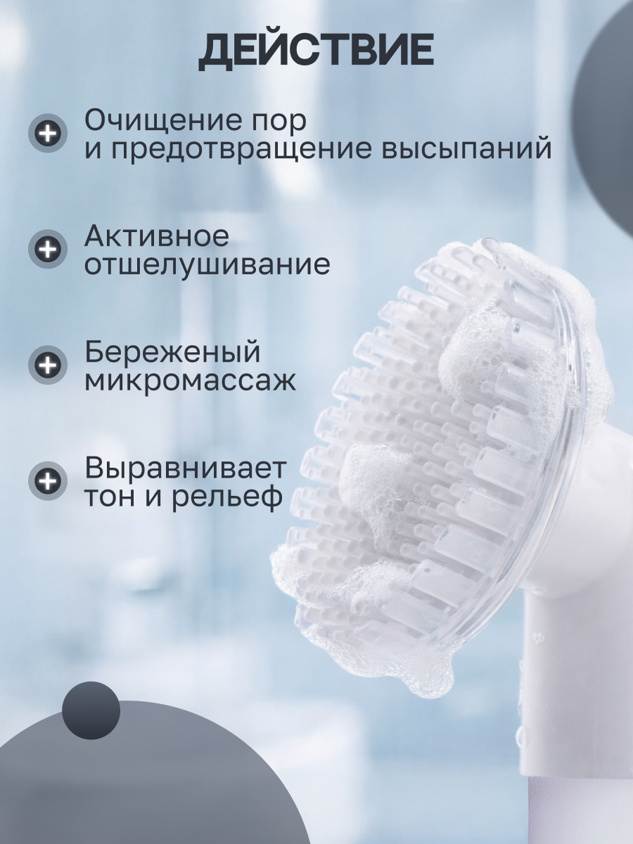 Пена ELEMENT с бамбуковым углем 150 мл - фото 3