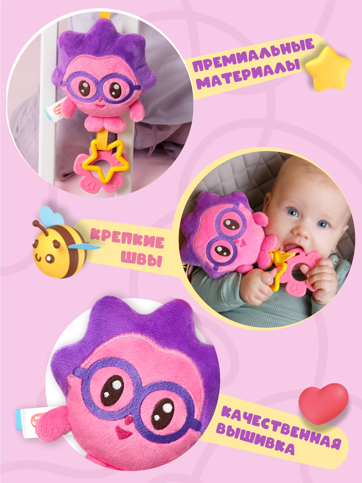 Игрушка Мякиши подвеска Малышарики Ёжик - фото 4