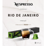 Кофе в капсулах Nespresso Rio De Janeiro 10 шт