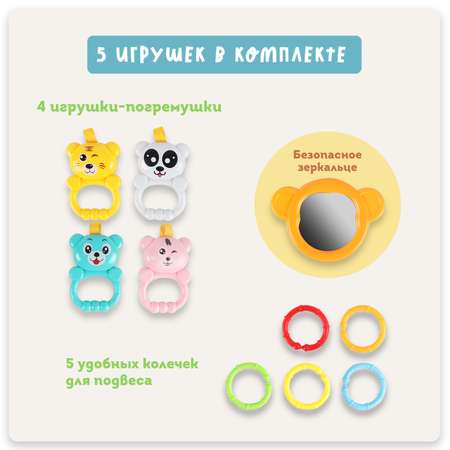 Коврик Emilly Toys