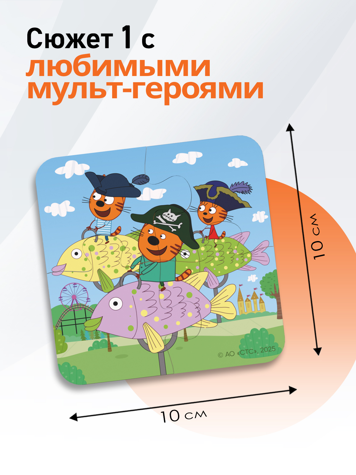 Пазл PalisHome деревянный - фото 2