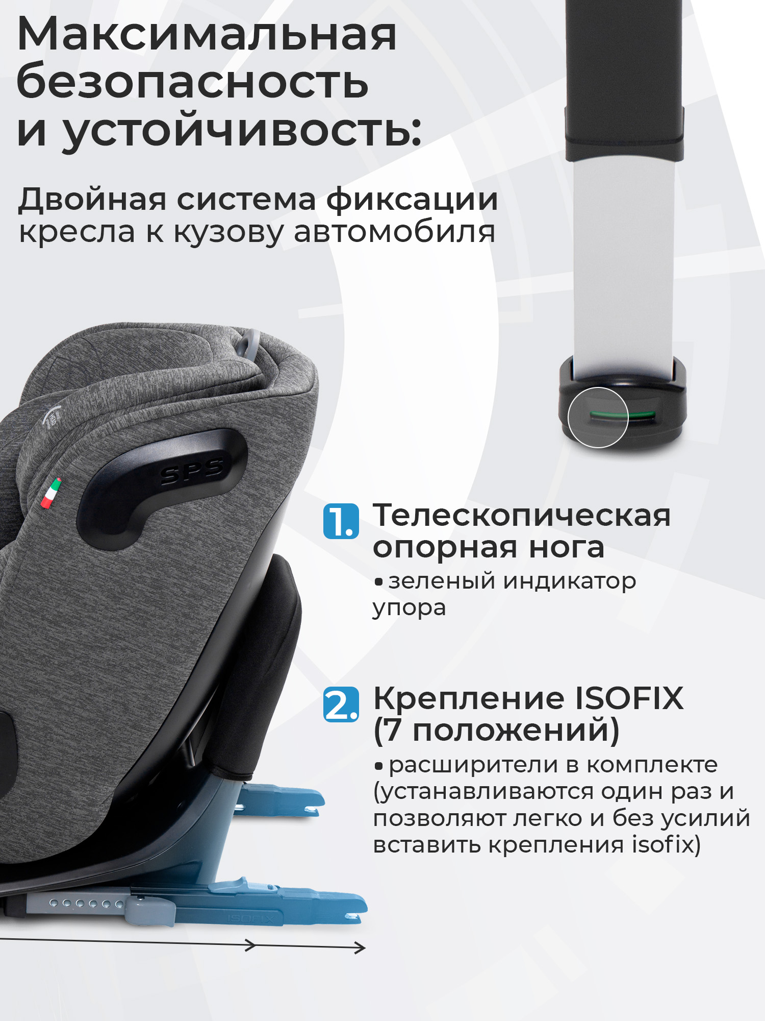 Автокресло Sweet Baby Voyager P12 Pro Grey Isofix 0+/1/2/3 (0-36 кг) серый - фото 10