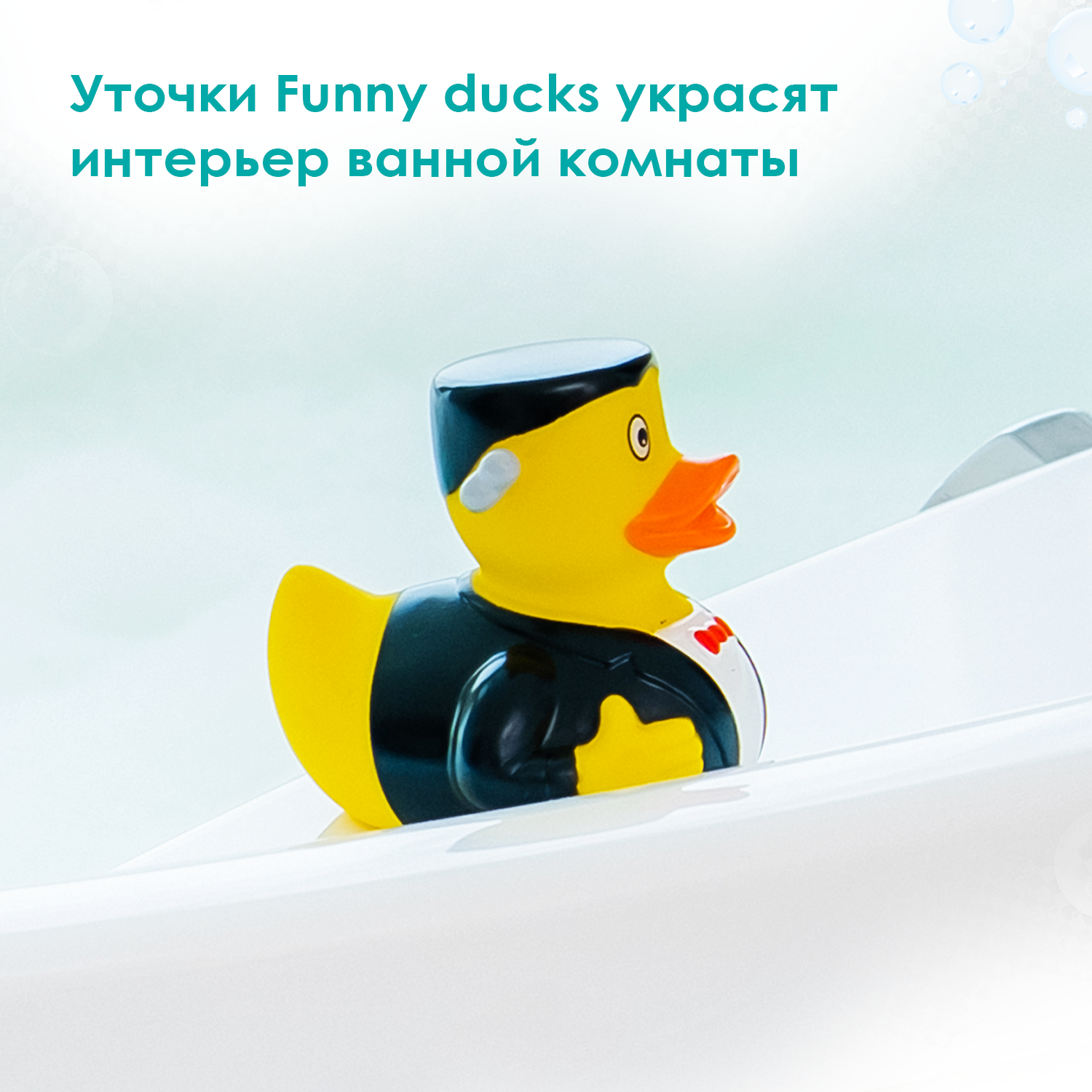 Игрушка Funny ducks - фото 2