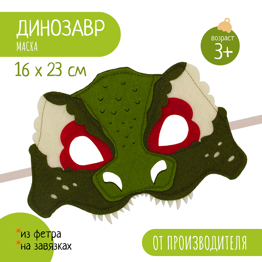 Маска Santa Lucia в ассортименте 3615ДМ - фото 1