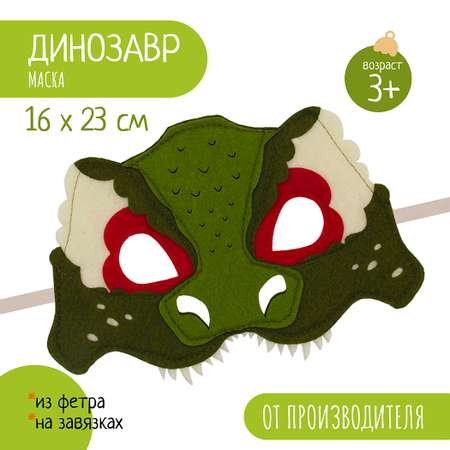 Маска Santa Lucia в ассортименте