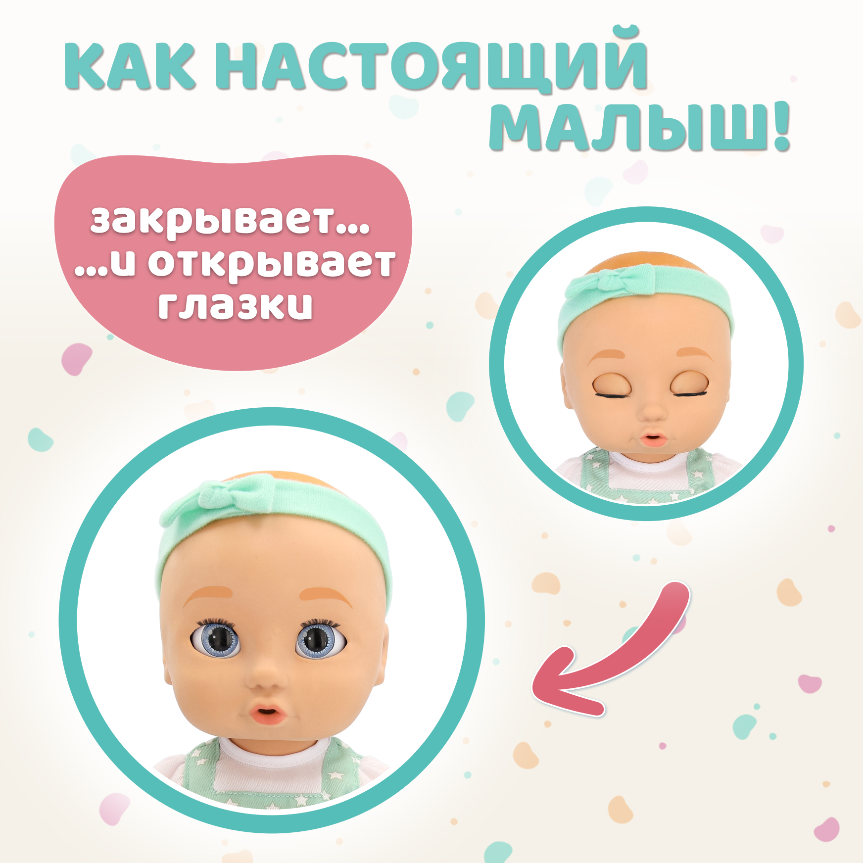 Кукла пупс BE LOVED babies Сэм 38 см с аксессуарами высота 38 см 921689IM - фото 4