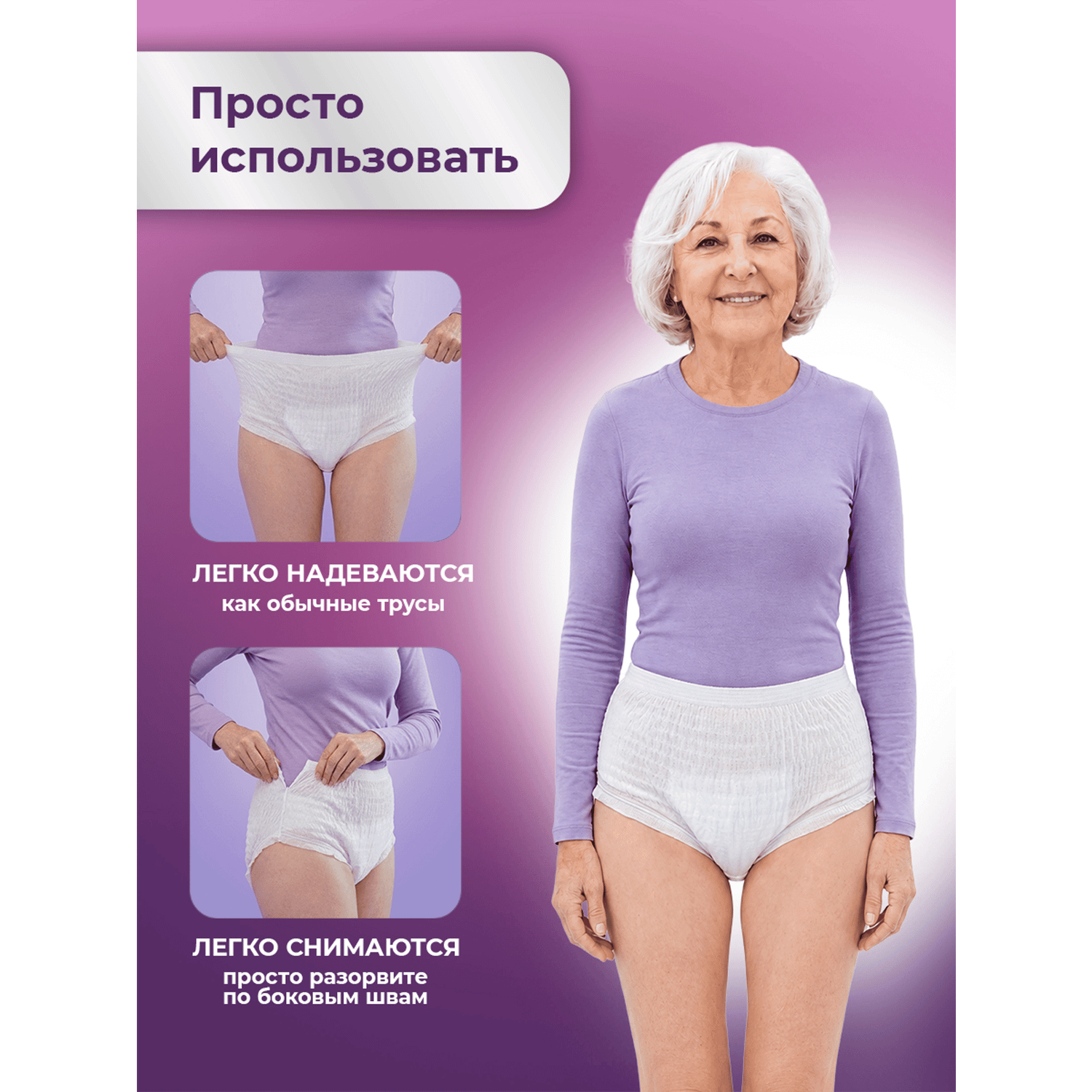 Впитывающее белье Depend M/L 10 шт. - фото 9