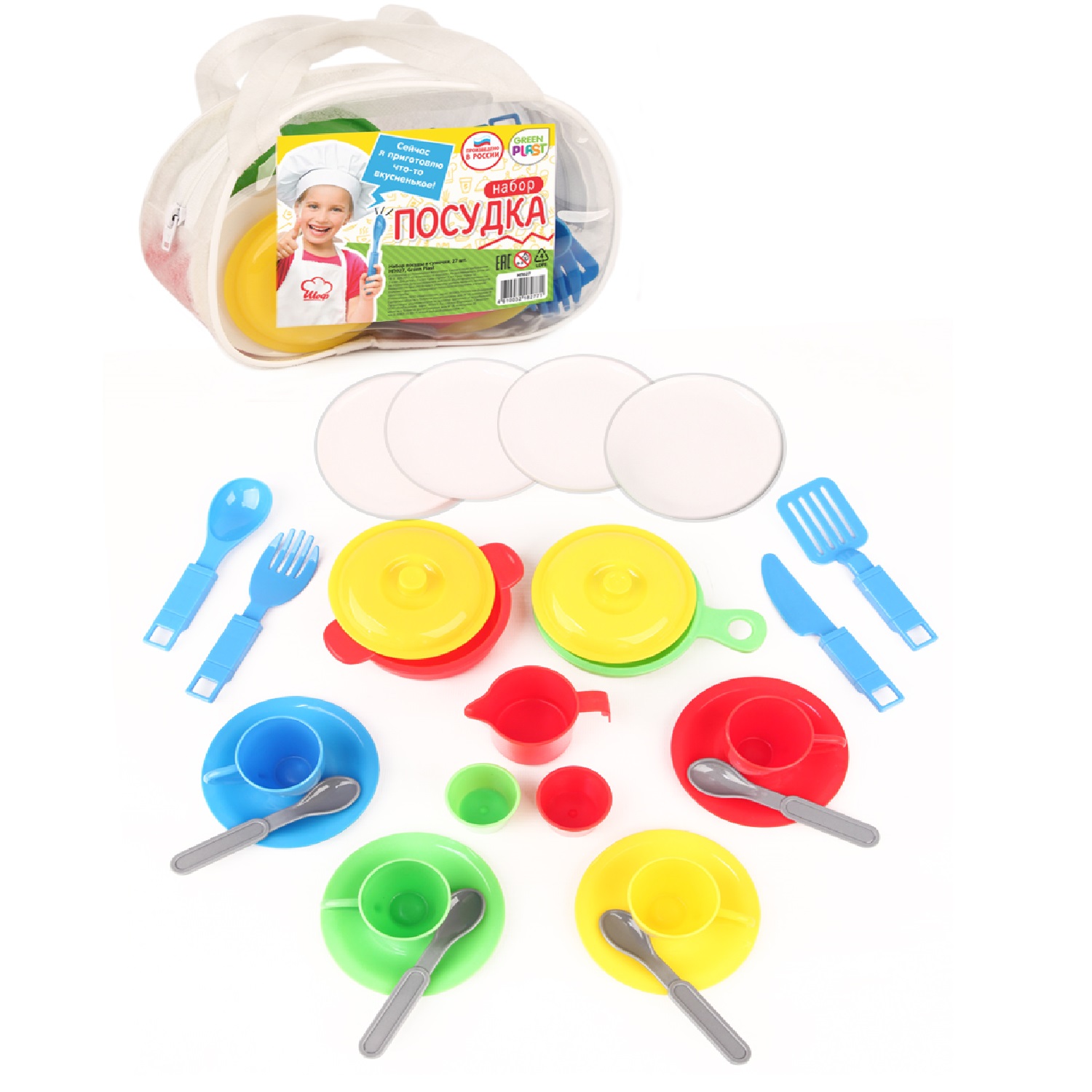 Игрушка Green Plast посуда - фото 1