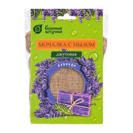 Мочалка Банные штучки