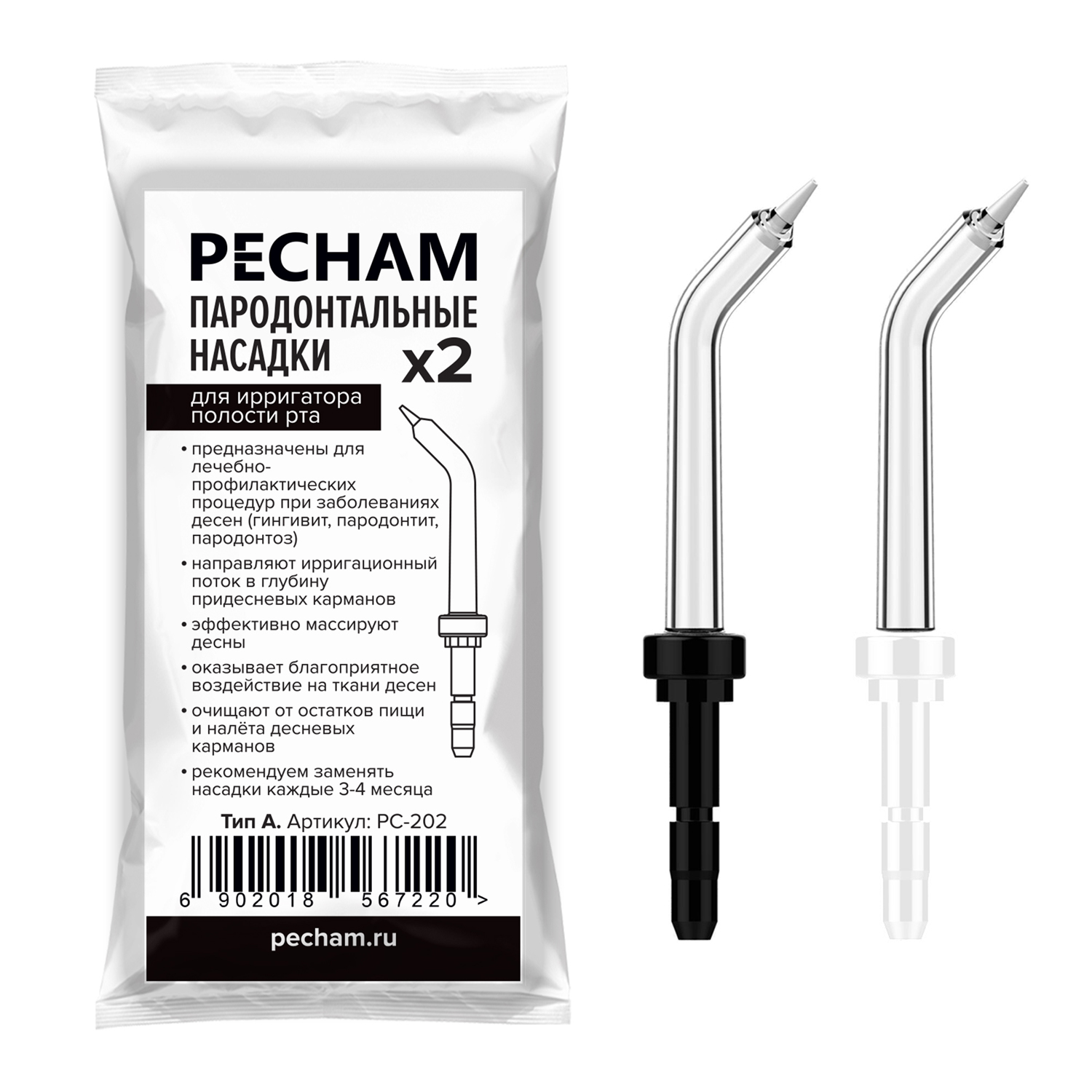 Насадка PECHAM 1 реж. - фото 1
