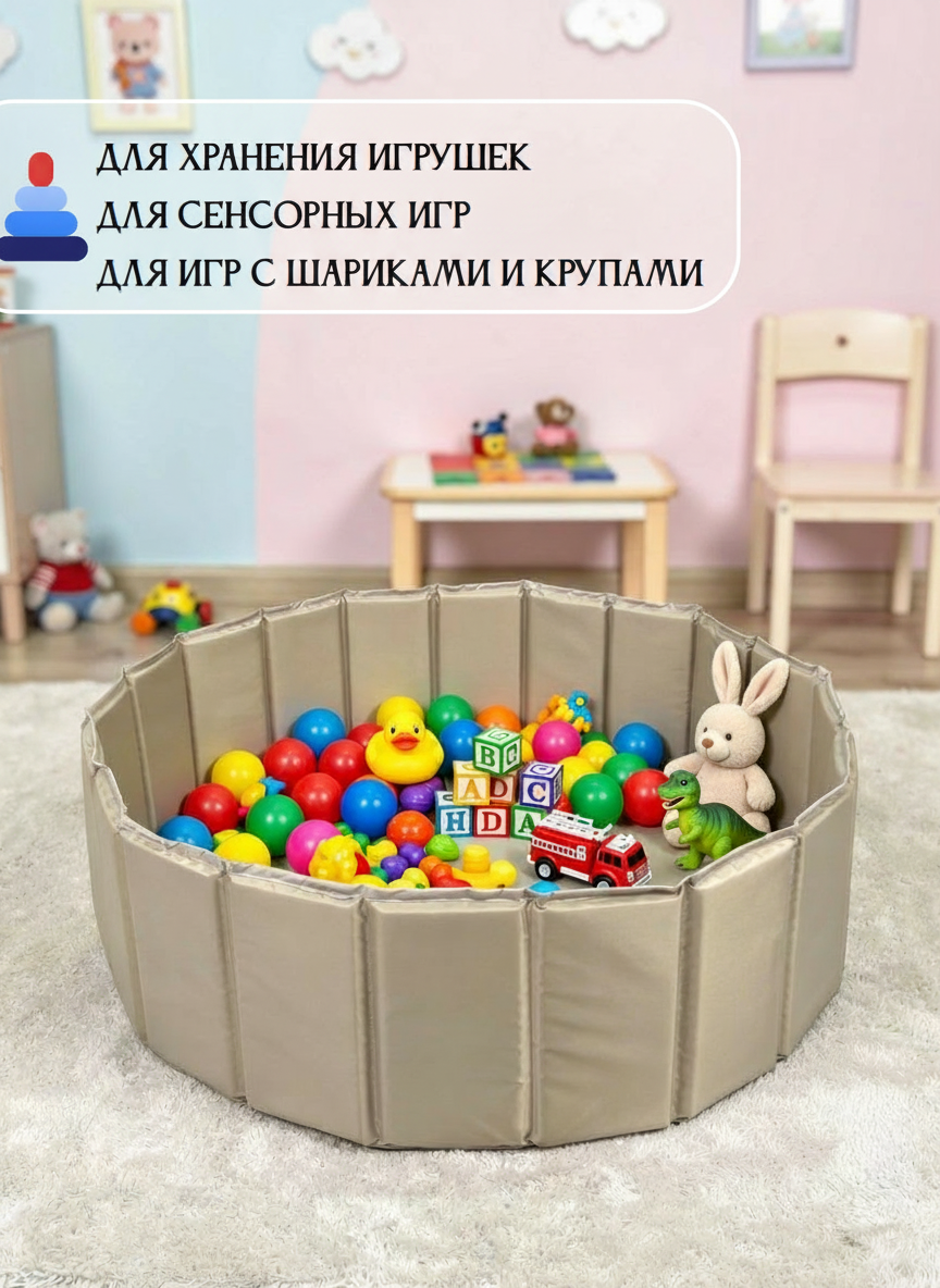 Сухой бассейн Boobokidi - фото 2